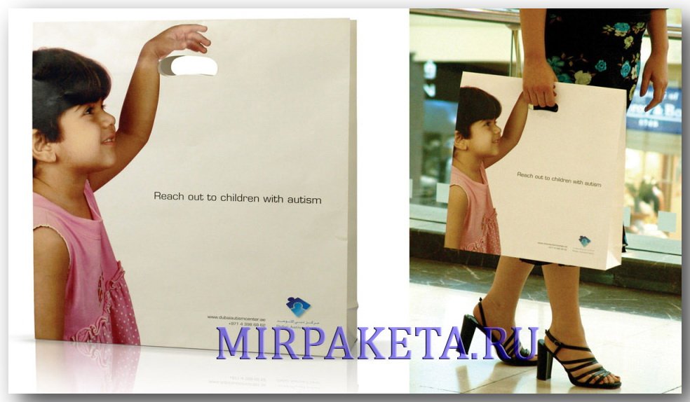 Бумажный пакет с ребенком