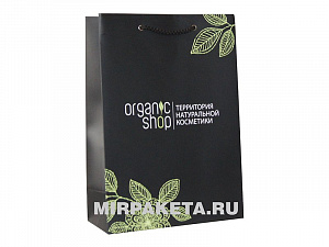 Пакеты для косметики Organic shop