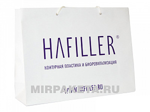 Пакеты для косметики Hafiller