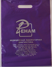 Пакеты ПВД с логотипом Ренам